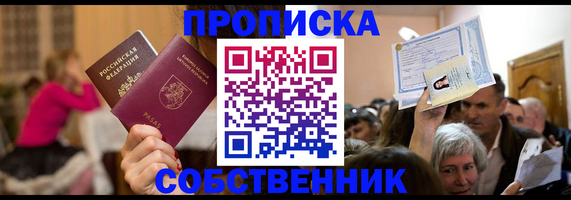 регистрация в Далматово