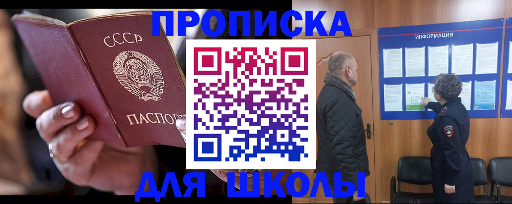 регистрация в Далматово