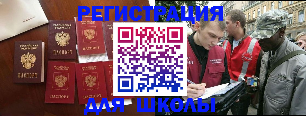 где прописаться в Далматово